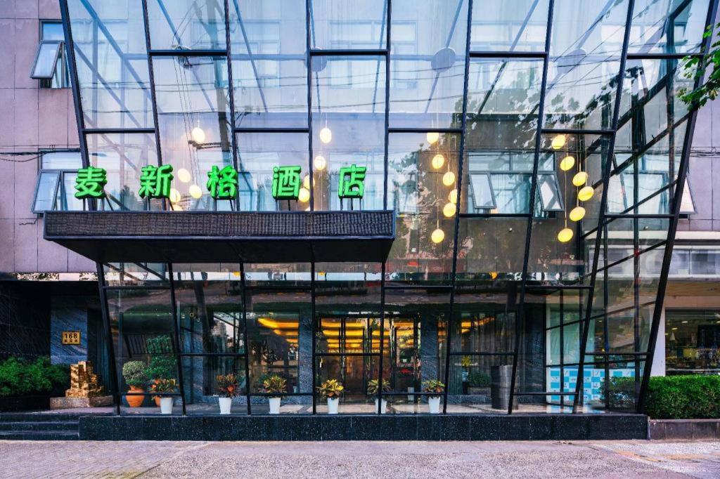 Hotel Maixinge Boutique Lujiazui Pudong