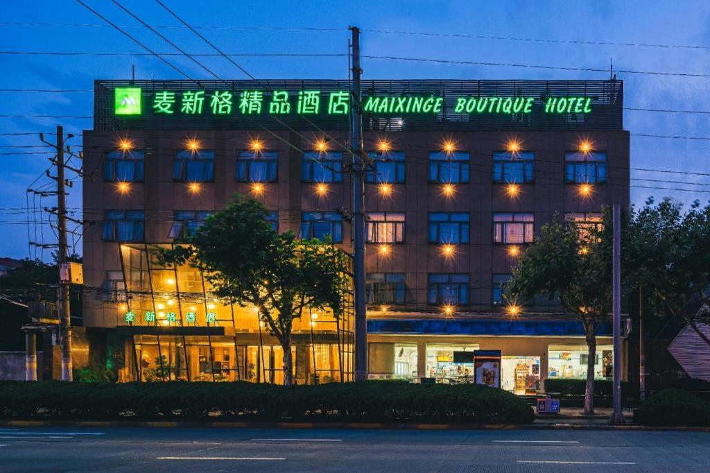 Maixinge Boutique Lujiazui Pudong