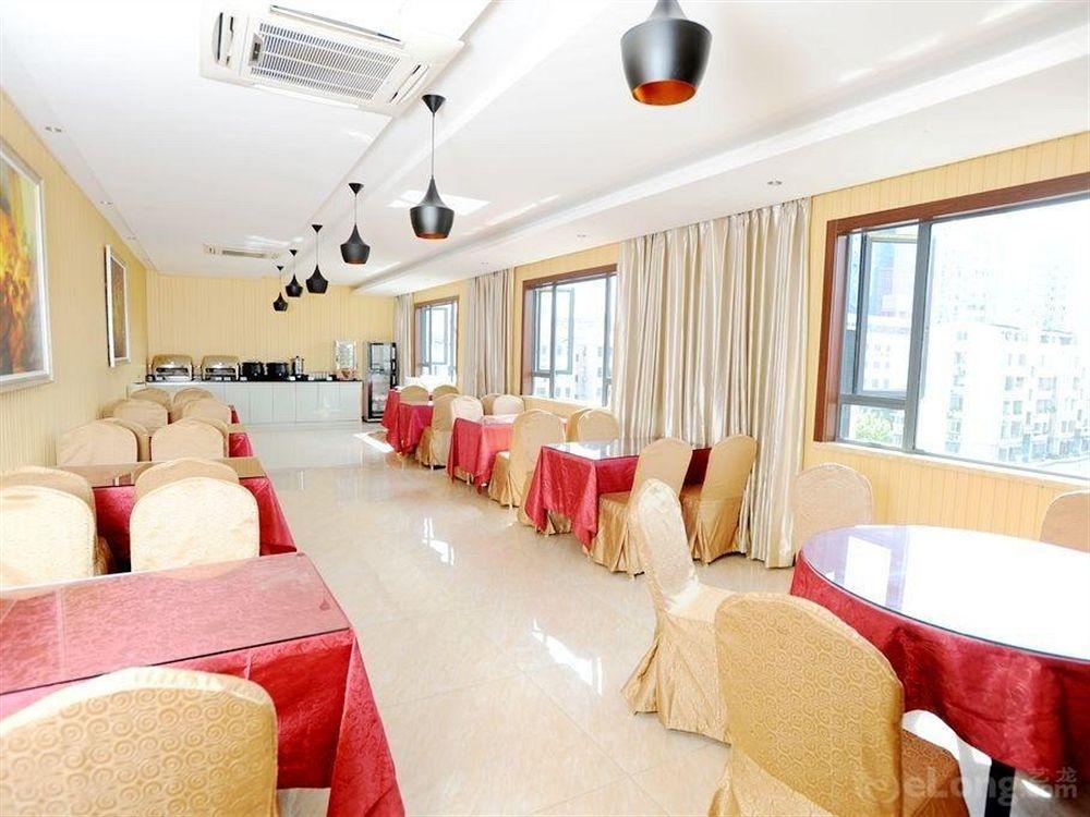 Maixinge Boutique Lujiazui Pudong Hotel Shanghai